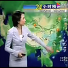 2007年10月7日的新闻联播背后隐藏的秘密 —  2007年央视新闻回顾, 2025年天气预报分析, 哔哩哔哩广告效果研究