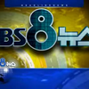 2008年6月2日SBS新闻背后隐藏的真相？ —  SBS新闻回顾, 韩国新闻历史, 哔哩哔哩视频合集