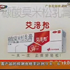 2009年3月3日四川新闻：未解之谜揭晓！ —  四川新闻动态, 2025年四川广告投放, 哔哩哔哩热点资讯