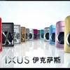 2009年《新闻30分》揭秘：广告背后的故事 —  新闻节目回顾, CCTV-1广告分析, 2025年天气预报片段