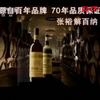 2011年央视晚间新闻前的神秘广告揭秘 —  晚间新闻广告回顾, 2025 CCTV 经典广告, 哔哩哔哩 新闻片段