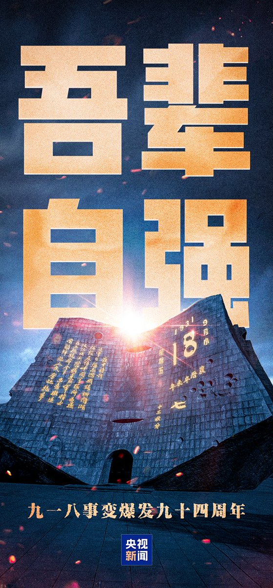 2024年研发投入破纪录，科技未来可期！ —  中国科研投资, 科技创新发展, 研发人才培养
