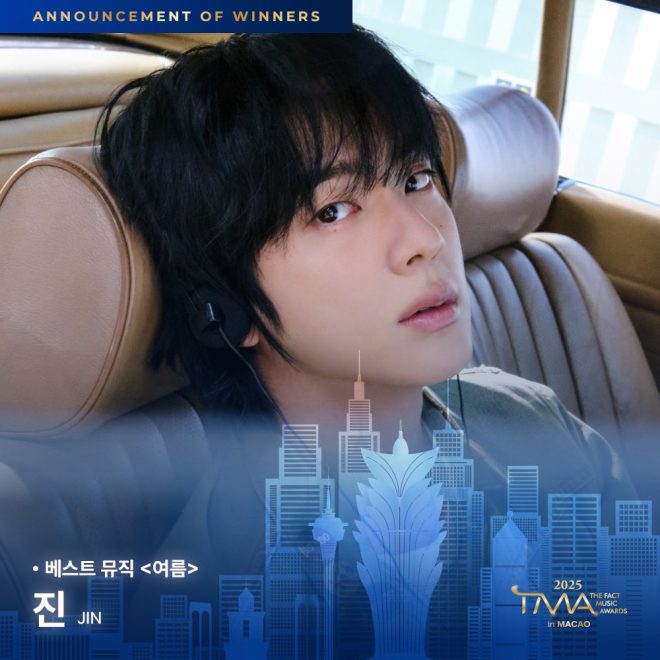 2025 The Fact Music Awards: JIN's Win Sparks Outrage! —  Best K-Pop Awards 2025, Summer Music Awards 2025, Global Music Recognition 2025