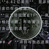 2025.9.17：揭秘当日震撼新闻背后的故事 —  2025年9月17日新闻动态, 2025年重要事件盘点, 哔哩哔哩热门资讯