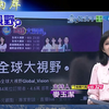 2025全球大视野：核力量、南海局势与中印关系 —  全球安全格局, 中美关系变化, 南海军事动态