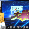 2025大战：普京亲征，谁是种族灭绝的真凶？ —  环球政治博弈, 2025全球冲突分析, 美国农民危机解读