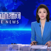 2025年9月15日《新闻直播间》片头揭秘！ —  新闻直播间片头分析, 2025年9月15日直播内容回顾, 哔哩哔哩热门视频推荐