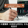2025年9月18日：你绝对想不到的时事内幕！ —  时事评论2025, 社会热点分析, 哔哩哔哩短视频分享