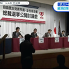 2025年9月23日，哔哩哔哩将揭示什么秘密？ —  wbs视频发布, 哔哩哔哩直播攻略, 2025年二次元文化