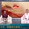 2025年9月3日：哔哩哔哩的惊人新动态！ —  新闻动态, 哔哩哔哩视频, SMG报道