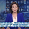 2025年9月7日新闻联播：你错过了什么？ —  自用侵删 央视新闻回放 2025年完整版, 新闻联播节目回顾 2025年, 哔哩哔哩 热门新闻视频 2025