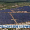 2025年内蒙古新闻联播：你不可错过的秘密！ —  内蒙古最新新闻, 2025内蒙古卫视, 哔哩哔哩视频分享