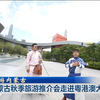 2025年内蒙古新闻联播：你不知道的秘密！ —  内蒙古新闻, 内蒙古卫视直播, 哔哩哔哩视频分享