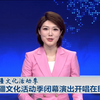 2025年内蒙古新闻联播：未解的秘密揭晓！ —  内蒙古文化活动, 内蒙古旅游资讯, 内蒙古经济发展
