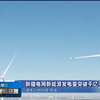 2025年新疆新政揭秘，未来走向如何？ —  新疆新闻, 新疆卫视直播, 哔哩哔哩热门视频