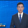 2025年新疆新闻联播：你不知道的秘密！ —  新疆新闻, 新疆卫视直播, 2025年新疆热点