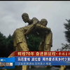 2025年新疆新闻联播：你不知道的秘密！ —  新疆新闻, 新疆卫视直播, 哔哩哔哩视频