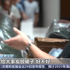 2025年新闻大揭秘：你绝对想不到的真相！ —  新闻报道, 热点新闻, 央视直播