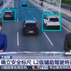 2025年新闻揭秘：CCTV背后不为人知的故事 —  新闻热点, CCTV直播, 时事评论