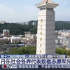 2025年新闻揭秘：你绝对想不到的真相！ —  新闻热点, 今日新闻, 实时资讯