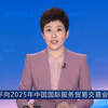 2025年新闻揭秘：你绝对想不到的真相！ —  新闻热点, 实时新闻, CCTV直播