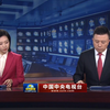 2025年新闻联播片尾的秘密广告揭秘！ —  2025年新闻联播广告分析, 2025年片尾广告解读, 哔哩哔哩新闻节目回顾