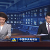 2025年新闻联播：广告背后的秘密揭晓！ —  2025新闻联播精彩回顾, 2025广告片段分析, 哔哩哔哩热门视频推荐