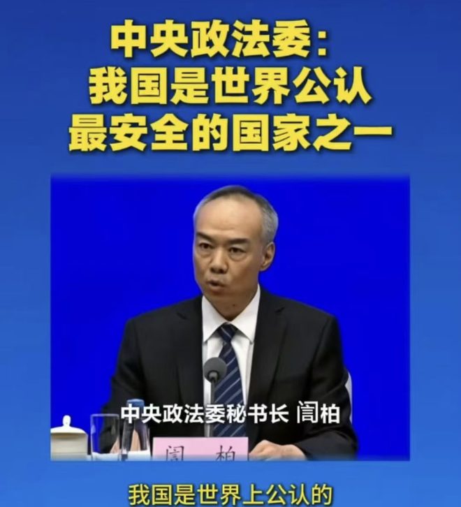 2025年最佳笑话：安全国与自杀的奇妙对比！ —  安全国家, 2025年幽默新闻, 世界最佳笑话
