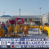 2025年最新新闻揭秘：你绝对想不到的真相！ —  新闻热点, CCTV直播, 今日头条