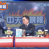 2025年福建舰实况：美国噩梦与印度惊慌！ —  福建舰发射, 中国空军优势, 印度军事局势