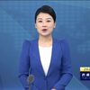 2025年西藏新闻联播：你绝对想不到的内幕！ —  西藏文化传播, 2025年西藏时事, 西藏卫视直播
