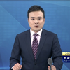 2025年西藏新闻：未来的神秘揭晓！ —  西藏文化传播, 西藏时事热点, 哔哩哔哩视频分享