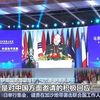 2025年重磅新闻：你绝对想不到的内幕揭秘 —  新闻快报, CCTV直播, 今日热点