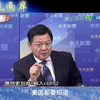 2025年，中东局势突变，川普怒呛以色列！ —  以色列中东冲突, 福建舰军事演习, 黄岩岛主权争议