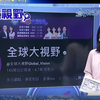 2025年：福建舰对比福特号，谁更强？ —  全球军事动态, 中东局势分析, 中国武器展示