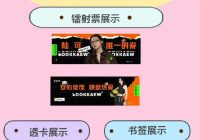 2025成都见面会：你不容错过的惊喜！ —  Lookkaew成都见面会, 蓉城活动应援, 2025成都见面会周边