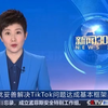 2025新闻揭秘：你不知道的31分钟真相！ —  新闻报道, 实时资讯, 国内新闻直播