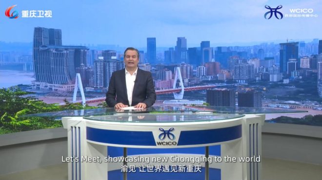 2025智能博览会：重庆智造引领未来潮流 —  智能制造, 数字经济, 重庆创新
