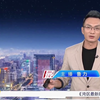 2025湾区大事件：鲁力直播背后的秘密 —  湾区新闻直播, 鲁力打油诗, 大湾区卫视完整版