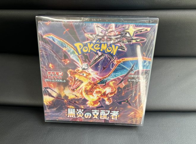 ⚡️24時間限定⚡️黒炎の支配者1BOXを抽選で1名様にプレゼント🎁！引用付きでリポストで応募！#インフェルノX #ポケカ熱愛者必見！🔥 —  Limited time offer, Exclusive giveaway, Rare collectible Pokémon cards