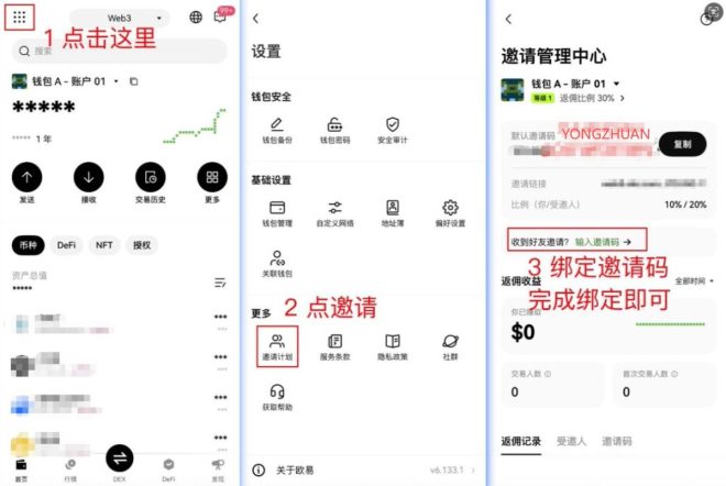 300U大抽奖！10人分享，惊喜等你来！ —  抽奖活动, 公平抽奖平台, OKX钱包优惠