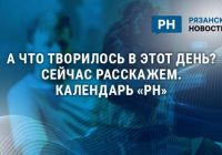 "5 сентября: скандал с контрактом Северной окружной дороги" —  история региона, дорожный министр, контракт нарушен
события 5 сентября, подрядчик дорожный, северная окружная
новости прошлых лет, министр дорог признал, условия контракта нарушены