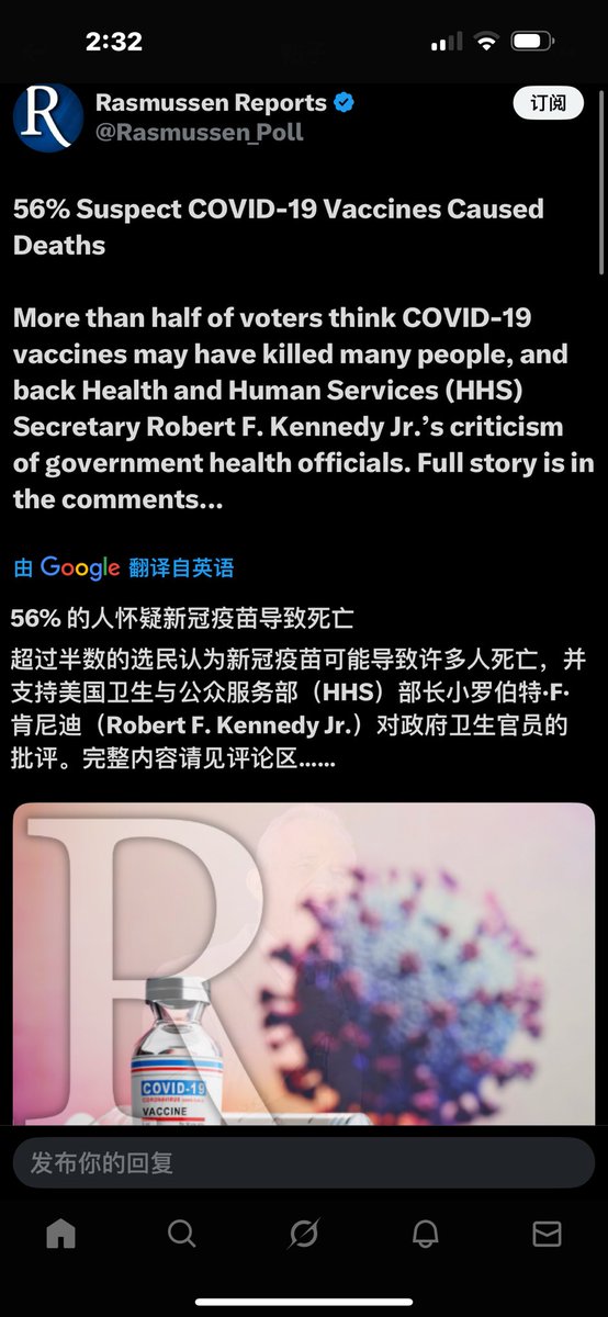 56%的人怀疑新冠疫苗真相，背后隐藏什么？ —  怀疑疫苗安全性, 新冠疫苗副作用, 疫苗与死亡关系