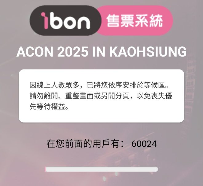 60,000 in Line for ACON 2025: Is This the New Norm? —  Asia Artist Awards 2025, ACON 2025 tickets, SB19 performance schedule