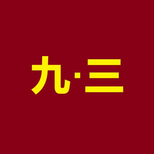 93Coin：历史与未来交汇的下一个meme龙头！  
今晚10点整，空投奖励等你来拿！ —  meme币投资, 公平发射活动, 空投奖励指南