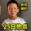 9月25日：探索人类多样性的奇妙旅程 —  多样性探索, 网络热点分享, 抽象艺术展示