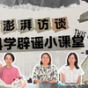 AI技术真相大揭秘：红与黑的背后秘密？ —  科学技术前沿, 人工智能发展趋势, 辟谣与真相探索