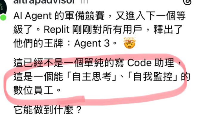AI進步神速？其實只是循環與工具而已！ —  AI技術進步, 自動化工具應用, 機器學習發展