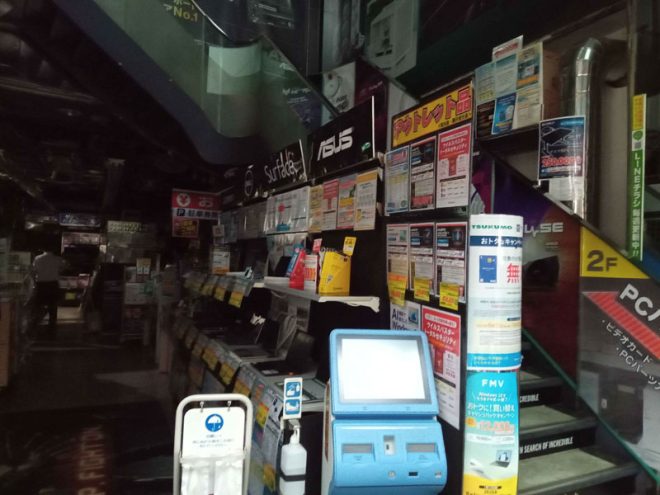 "Akihabara Power Outage Shuts Down Shops Temporarily - What Caused the Massive Blackout? #Akihabara #Blackout" — Akihabara power outage, electronics stores closed, Akihabara blackout
Tokyo district power failure, popular shops temporarily closed, Akihabara electrical disruption
Major blackout in Akihabara, multiple stores shut down, electronics district power outage