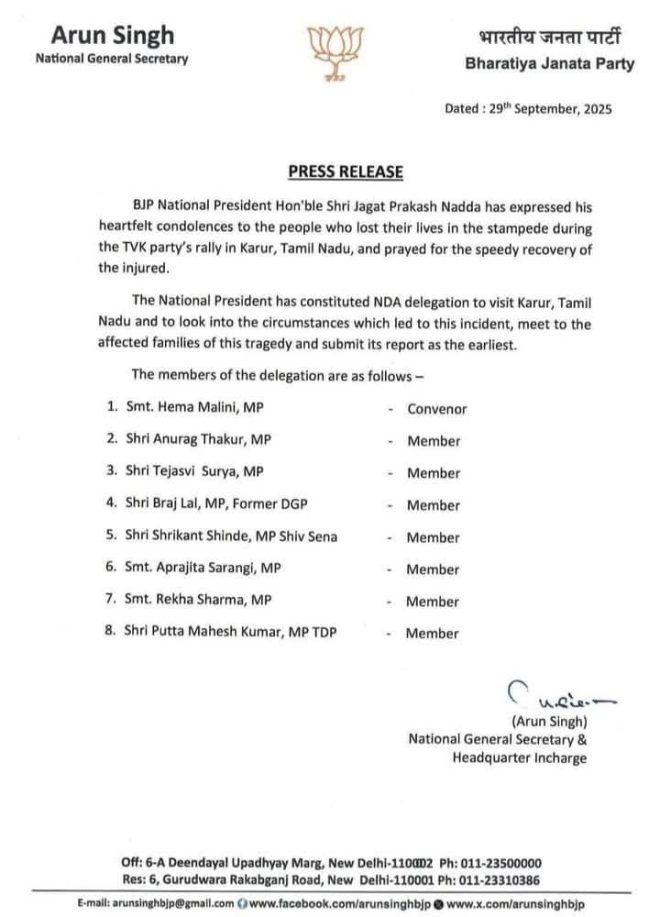 "BJP4India President JPNadda appoints committee to uncover truth behind Karur rally disaster - shocking details emerge!" —  Karur rally accident investigation, BJP committee fact-finding, TVK tragedy inquiry committee
